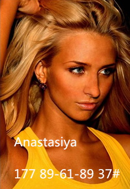 Anastasiya