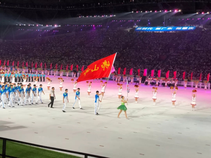 广东省体育运动会文化盛典  暨第八届残疾人运动会正式开幕